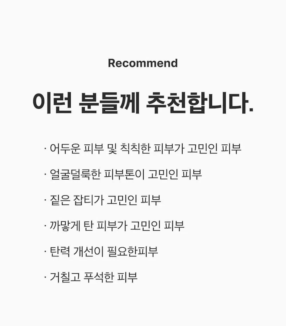 [포켓몬 에디션/잡티미백]성분에디터 머루포도 비타씨 다크 스팟 앰플 40ml 더블기획* 상세페이지 63